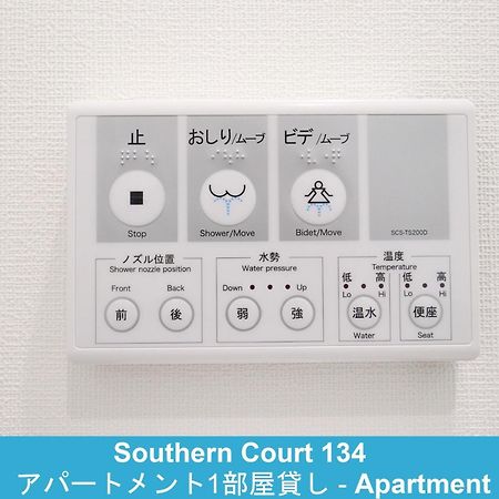 Enoshima Guest House 134 / Vacation Stay 60850 후지사와 외부 사진