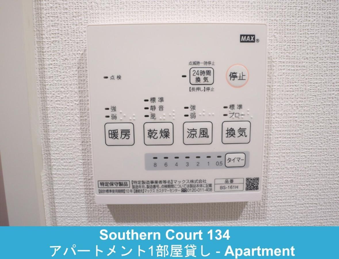 Enoshima Guest House 134 / Vacation Stay 60850 후지사와 외부 사진