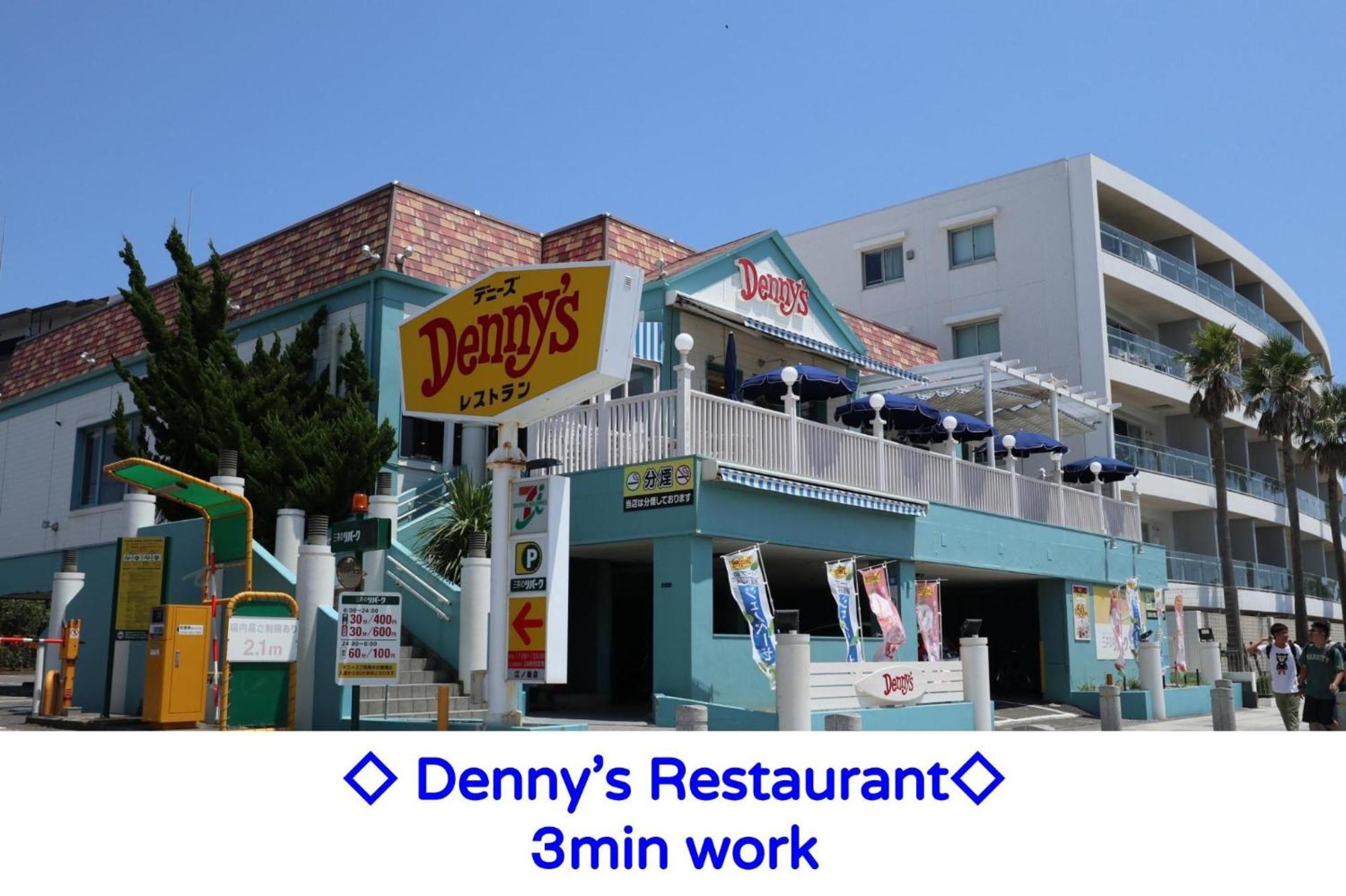 Enoshima Guest House 134 / Vacation Stay 60850 후지사와 외부 사진