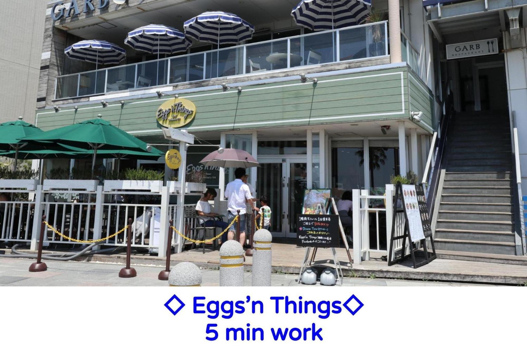 Enoshima Guest House 134 / Vacation Stay 60850 후지사와 외부 사진